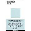 『手間のかかる長旅(095)　山間の寺に向かう二人』