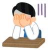 自虐してしまう方へ