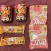 【ローソンお試し引換券】果汁グミ 弾力プラスもも・ミルクキャラメルクランチバー・ベビースターラーメン丸 豚キムチ味