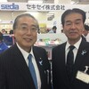 木俣守勝とセキセイ株式会社85周年