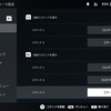 MoonlightでSteamDeckからWindowsPCにリモート接続して寝ながら作業したりモンハンワイルズをやったりする