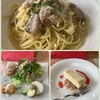 ダンナとランチ