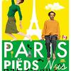 「ロスト・イン・パリ」（Paris pieds nus）はジャックタチっぽい、と必ず出てくる感想になってしまう