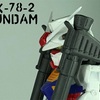 RX-78-2 ガンダム 最終決戦仕様 GUNDAMCONVERGE21