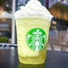 【スタバ新作レポ】「グラン マスカット フラペチーノ」実飲レビュー！味やカロリーを徹底解説