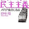 電子書籍が普及すれば「作者が直販して印税10割！」も普通になるだろうけど