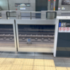 ポケウォーカー歩数=11,946＼HJ-326Fは「12,409」(2024.05/17記す)
