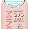 買ってよかったもの：ミノン　全身シャンプー（さらっとタイプ）