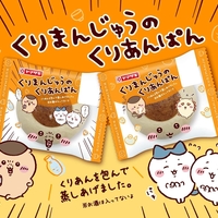 【実食レポ】ちいかわヤマザキ「くりまんじゅうのくりあんぱん」はどこで売ってる？