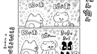 「ねんねんころころ」12月23日（630）