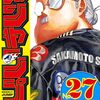 願いのアストロ　７話