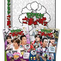 モヤモヤさまぁ〜ず２ モヤモヤさまぁ～ず2：テレビ東京