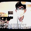 大切な人を安心させる為にワタシはワクチン接種する