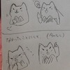 「猫のお姉さん」制作スタンプご紹介〜その②〜