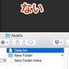 File.WriteAllBytesで書き出したファイルがProjectに表示されない時の対処法【Unity】【トラブルシューティング】