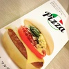 奄美大島にはマックはないがモスはある。