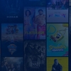 Paramount+日本撤退とワーナー買収劇：ストリーミング覇権争いが生み出すハリウッドの地殻変動