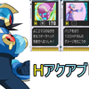 【エグゼ6】Hアクアブレイク【改造カードなし】