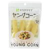 衣食住の《食》我が家の定番カレー【なりさらり知恵袋ブログ】