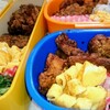 【今日のお弁当】チキチキボーンの素で唐揚げ！