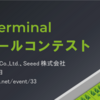 reTerminal拡張モジュールコンテストに応募しよう