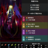 D2女神転生　新悪魔 ロキ【マリス】