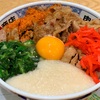 丼