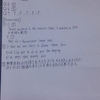 英語 Skyward 2nd Edition Unit９ 解答 ボカロ英語歌詞 紹介場