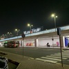 11日目：エールフランス AF1313 ミラノ(LIN)〜パリ(CDG) ビジネス