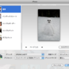 iPhotoの写真印刷