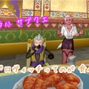 サンドロヴィッチ
