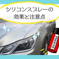 車の砂埃対策 黄砂や花粉の落とし方と付着防止の方法 クルマのわからないことぜんぶ 車初心者のための基礎知識 Norico ノリコ