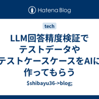 IT・Web技術系のはてな