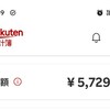2025年10月の資産状況。12月で600万が見えてきた。