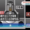 福島第一原発２号機 冷却装置の水漏れで冷やせなかったか - NHK(2016年6月5日）