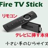 光インターネット復活 テザリングで勝手にWindows_Update