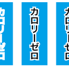 インデザインでふち付文字をアウトライン化するとおかしくなる。