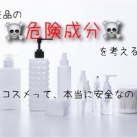 危険成分数でみる韓国コスメ あの人気アイテムは本当に肌に悪いのかファヘで調べてみた Tanebi 危険成分数でみる韓国コスメ あの人気アイテムは本当に肌に悪いのかファヘで調べてみた Tanebi