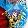 遊んだら最後　絶対に忘れられないＲＰＧに必ずなる　　アルバートオデッセイ１