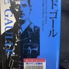 オヤジのあくび678