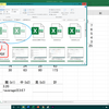 心理学統計法３　第２回　（４）