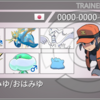 【S27最高2088/最終2066(24位)】パワー！ザシアンレシラム【ポケモン剣盾シングル】