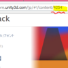 【Unity】指定のアセットがプロジェクト内に存在しない場合、不足アセット一覧とパッケージへのリンクを表示してくれる効果が発動するアセットを作成した