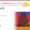 【Unity】指定のアセットがプロジェクト内に存在しない場合、不足アセット一覧とパッケージへのリンクを表示してくれる効果が発動するアセットを作成した