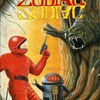 PC-8001mkIISR　カセットテープソフト　ZODIAC(ゾディアック)というゲームを持っている人に  大至急読んで欲しい記事