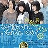 「早稲田文学」2015年冬号に、向井豊昭『怪道をゆく』小論「中央（ヤマト）の暴力（リズム）を掻き回（コヤッコヤッ）す辺境の言葉」を寄稿いたしました。