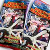 ダンダダンのクリアカードコレクションガム