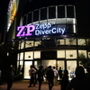 【セットリスト】さユりTOUR 2022 "酸欠衝動"＠東京都・Zepp DiverCity