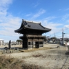 長栄寺楼門（旧二宮町）