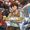 『翠星のガルガンティア　～遥か、邂逅の大地～』下巻 感想